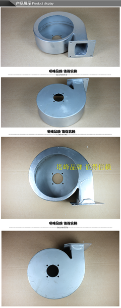 【中壓風(fēng)機(jī)配件 抽風(fēng)機(jī)外殼 小型風(fēng)機(jī)外殼 DF-2 鐵制機(jī)殼 用料足】價格,廠家,圖片,其他通用五金配件,海寧市偉力輕工機(jī)電設(shè)備廠銷售部-